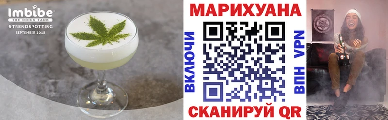 блэк спрут ссылка  купить закладку  Курильск  Печенье с ТГК марихуана 