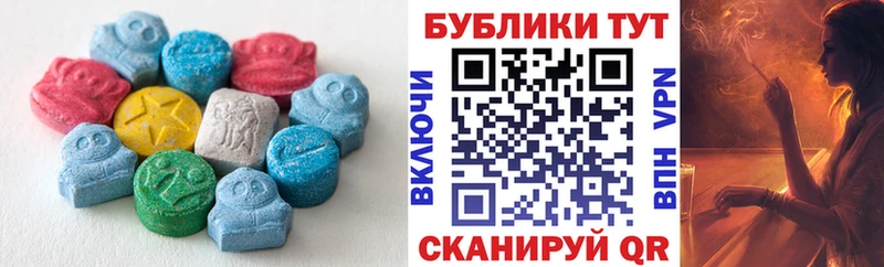 Экстази DUBAI купить закладку Курильск