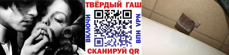 ГАШИШ Изолятор  Курильск 