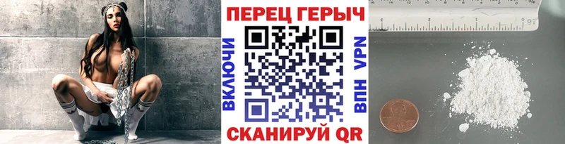 даркнет как зайти  Курильск  Героин VHQ 