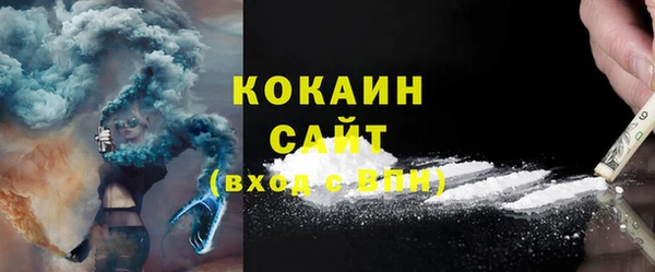 MESCALINE Балахна