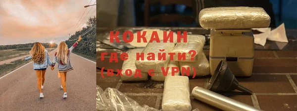 MESCALINE Балахна