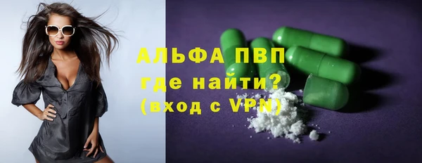 амф Балабаново