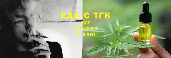 амф Балабаново