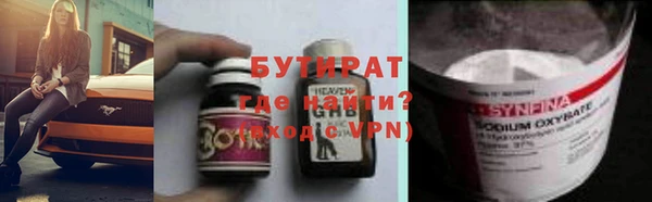 амф Балабаново