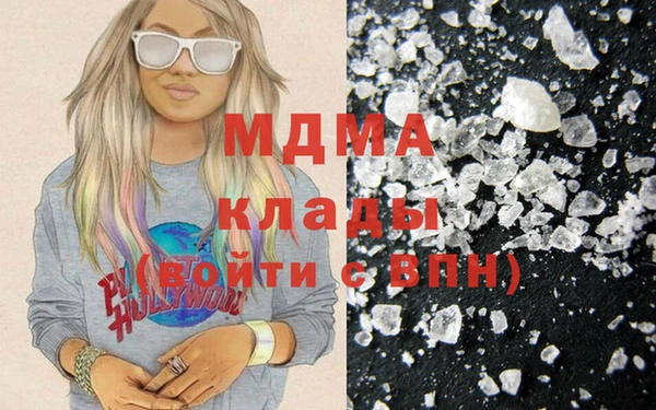 MESCALINE Балахна