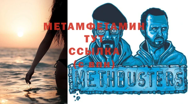 дмт Баксан