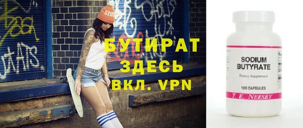 MESCALINE Балахна