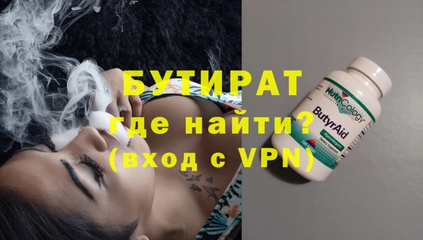 амф Балабаново