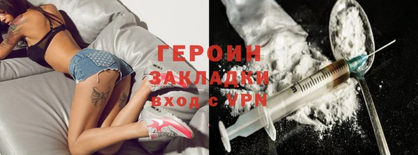 MESCALINE Балахна