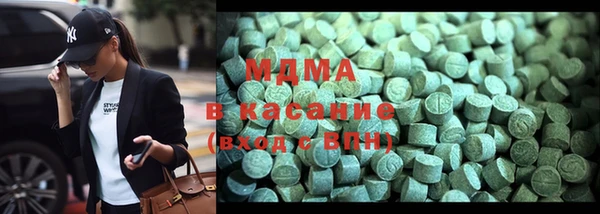 MESCALINE Балахна