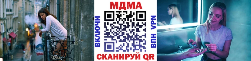 MDMA VHQ  Курильск 