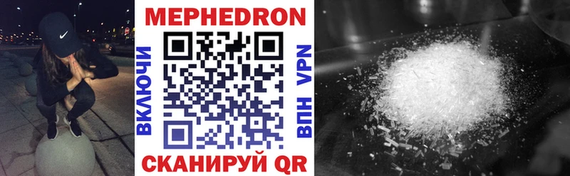 darknet наркотические препараты Курильск МЕФ мяу мяу где купить наркоту
