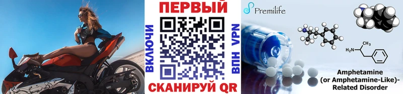 где купить наркоту  блэк спрут как войти  МЕТАМФЕТАМИН Декстрометамфетамин 99.9%  Курильск 