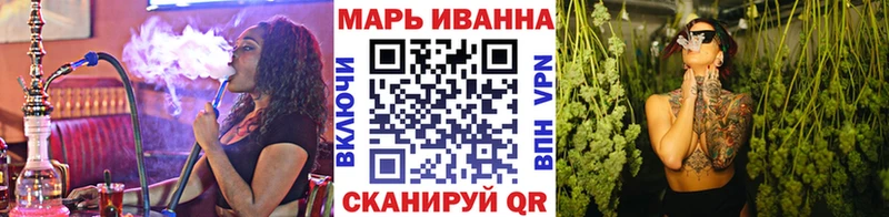 Канабис AK-47 Курильск